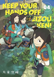 Keep Your Hands Off Eizouken! #4