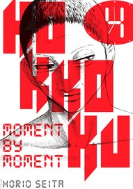 Kokkoku: Moment by Moment Vol. 4
