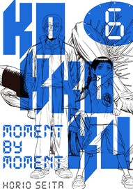 Kokkoku: Moment by Moment Vol. 6