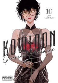 Kowloon Generic Romance Vol. 10
