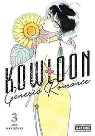 Kowloon Generic Romance Vol. 3
