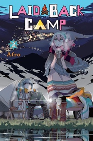 Laid-Back Camp Vol. 2