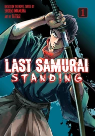 Last Samurai Standing (2025)