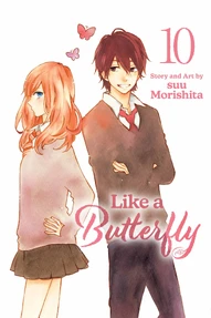 Like A Butterfly Vol. 10