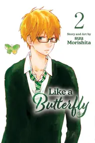 Like A Butterfly Vol. 2