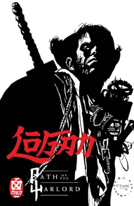 Logan (1996)