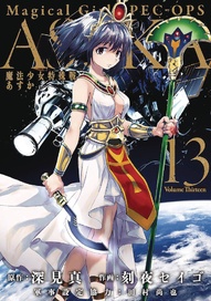Magical Girl Spec-Ops Asuka Vol. 13