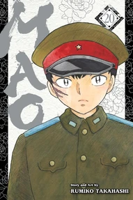Mao Vol. 20 (Viz)