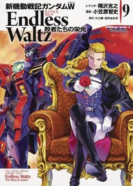 Mobile Suit Gundam WING Endless Waltz: Glory of the Losers Vol. 10