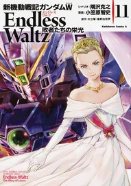 Mobile Suit Gundam WING Endless Waltz: Glory of the Losers Vol. 11