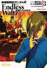Mobile Suit Gundam WING Endless Waltz: Glory of the Losers Vol. 3