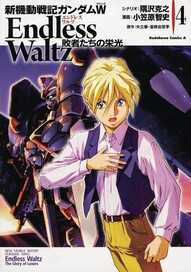 Mobile Suit Gundam WING Endless Waltz: Glory of the Losers Vol. 4