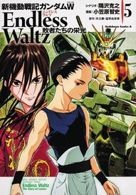 Mobile Suit Gundam WING Endless Waltz: Glory of the Losers Vol. 5