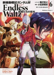 Mobile Suit Gundam WING Endless Waltz: Glory of the Losers Vol. 6