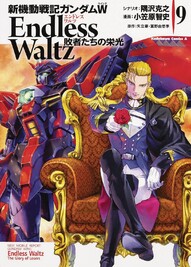 Mobile Suit Gundam WING Endless Waltz: Glory of the Losers Vol. 9