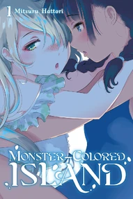 Monster-Colored Island (2025)