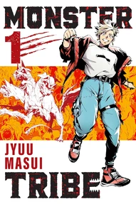 Monster Tribe (2025)