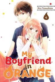 My Boyfriend in Orange Vol. 4