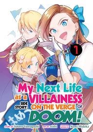 My Next Life as a Villainess Side Story: On the Verge of Doom! Vol. 1