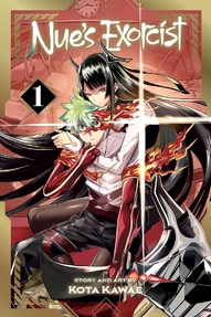 Nue's Exorcist (2025)