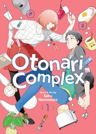 Otonari Complex (2024)