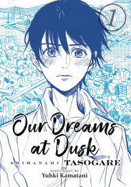 Our Dreams at Dusk: Shimanami Tasogare