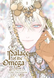 Palace of the Omega (2025)