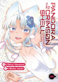 Pandora in the Crimson Shell: Ghost Urn Vol. 21