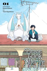 Please Look After the Dragon Vol. 1