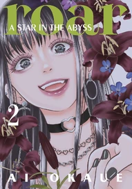 Roar: A Star in the Abyss Vol. 2