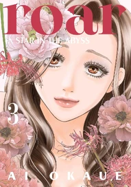 Roar: A Star in the Abyss Vol. 3