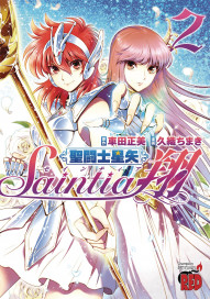 Saint Seiya: Saintia Sho Vol. 2