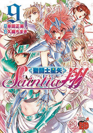 Saint Seiya: Saintia Sho Vol. 9