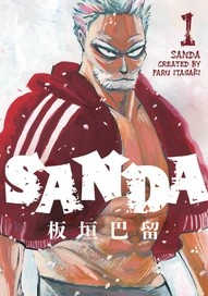 Sanda #1