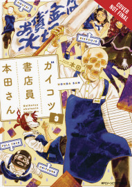 Skull-Face Bookseller Honda-San Vol. 3