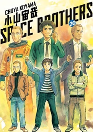 Space Brothers Vol. 20