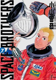 Space Brothers Vol. 7