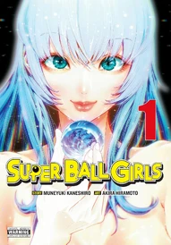 Super Ball Girls (2025)