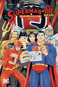 Superman Vs. Meshi #3