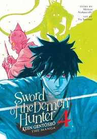 Sword of the Demon Hunter: Kijin Gentosho Vol. 4