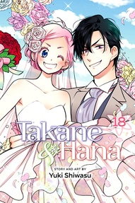 Takane & Hana Vol. 18