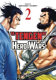 Tengen: Hero Wars #2