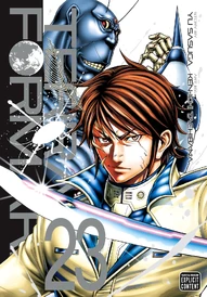 Terra Formars Vol. 23