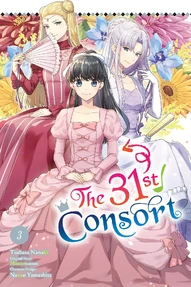The 31st Consort Vol. 3