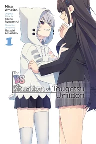 The BS Situation of Tougetsu Umidori (2025)