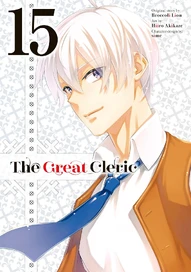 The Great Cleric Vol. 15