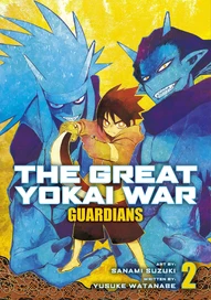 The Great Yokai War: Guardians #2