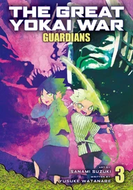 The Great Yokai War: Guardians #3