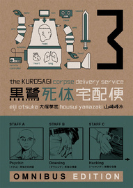 The Kurosagi Corpse Delivery Service Vol. 3 Omnibus