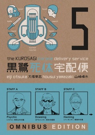 The Kurosagi Corpse Delivery Service Vol. 5 Omnibus